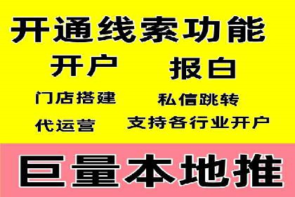 返点政策推动下的百度推广新趋势