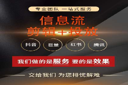 信息流广告的创意展示——以一则成功案例为鉴